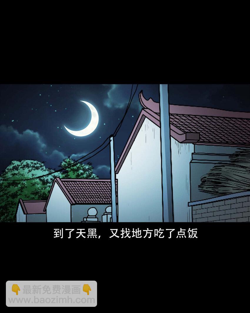 593 老烟鬼134话(1/2)-第594话
