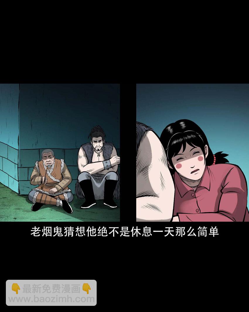 593 老烟鬼134话(1/2)-第594话