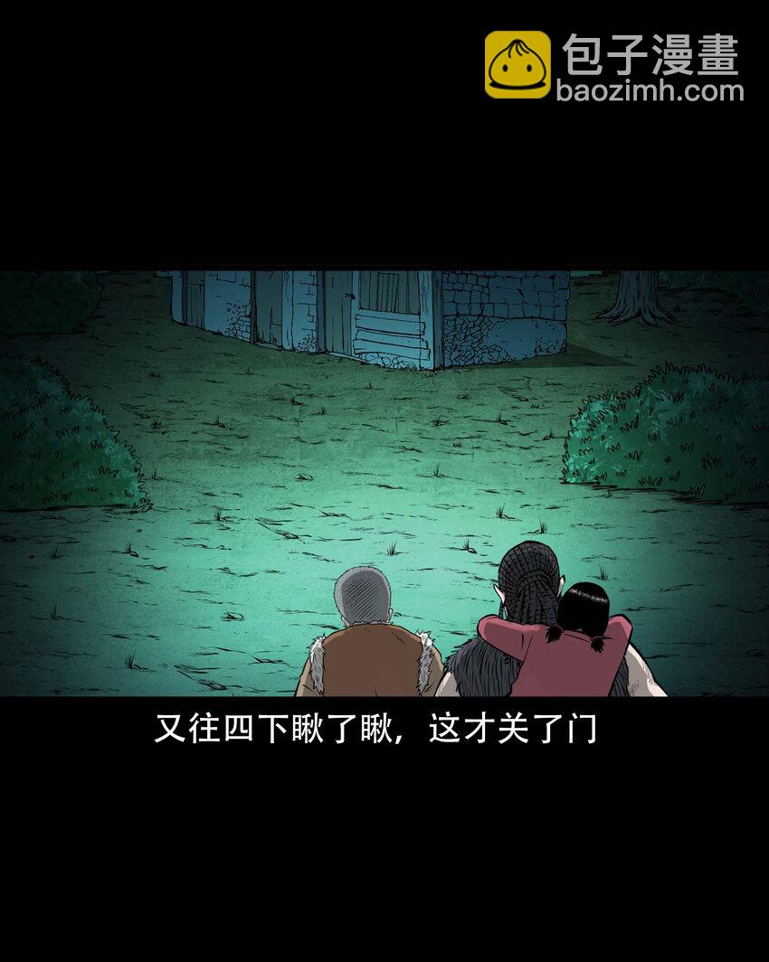 593 老烟鬼134话(1/2)-第594话
