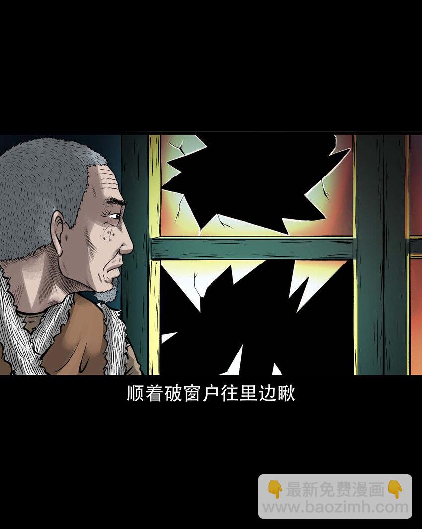 593 老烟鬼134话(1/2)-第594话