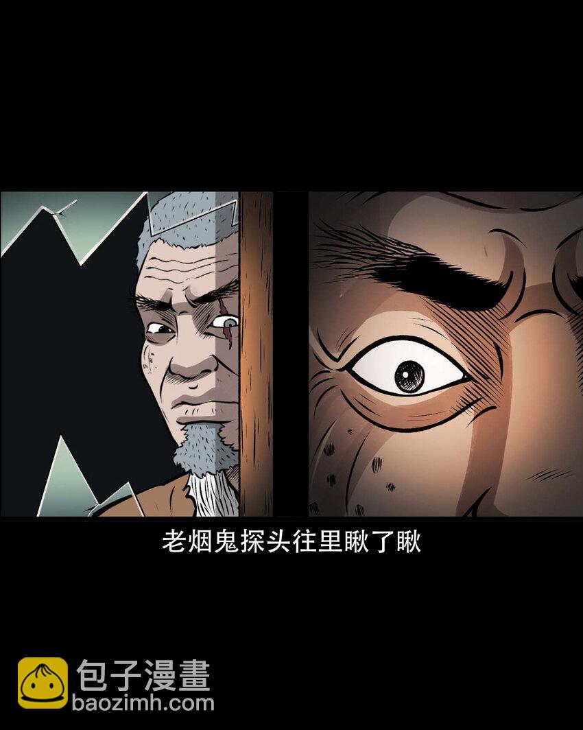 593 老烟鬼134话(1/2)-第594话
