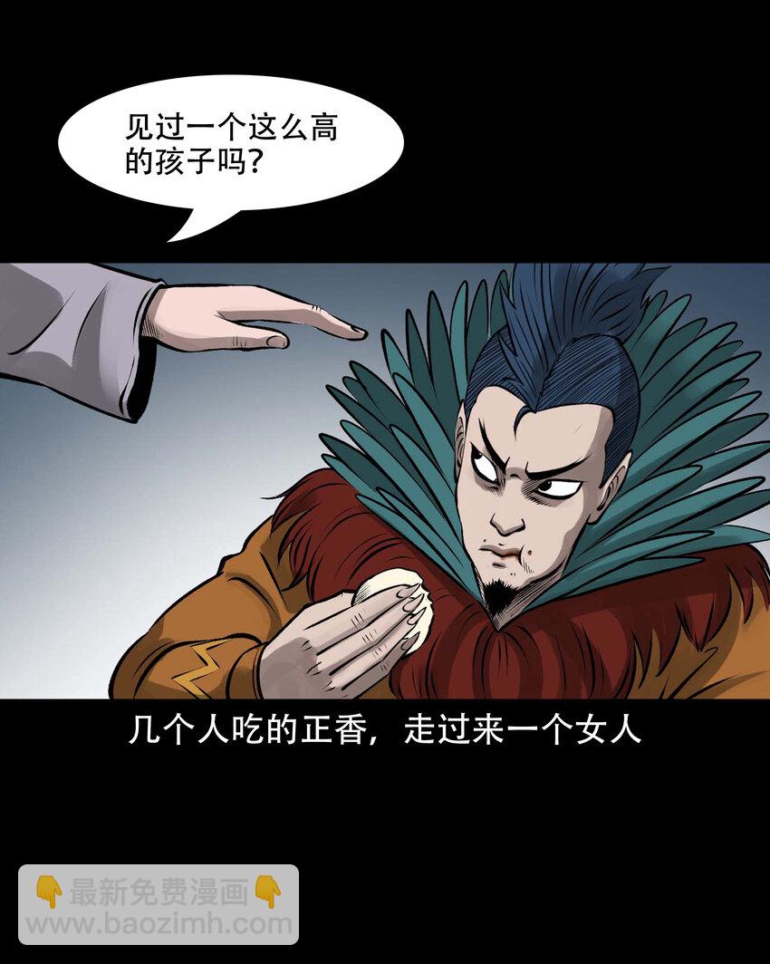 593 老烟鬼134话(1/2)-第594话
