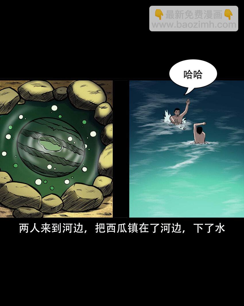 591 老烟鬼135话(1/2)-第592话