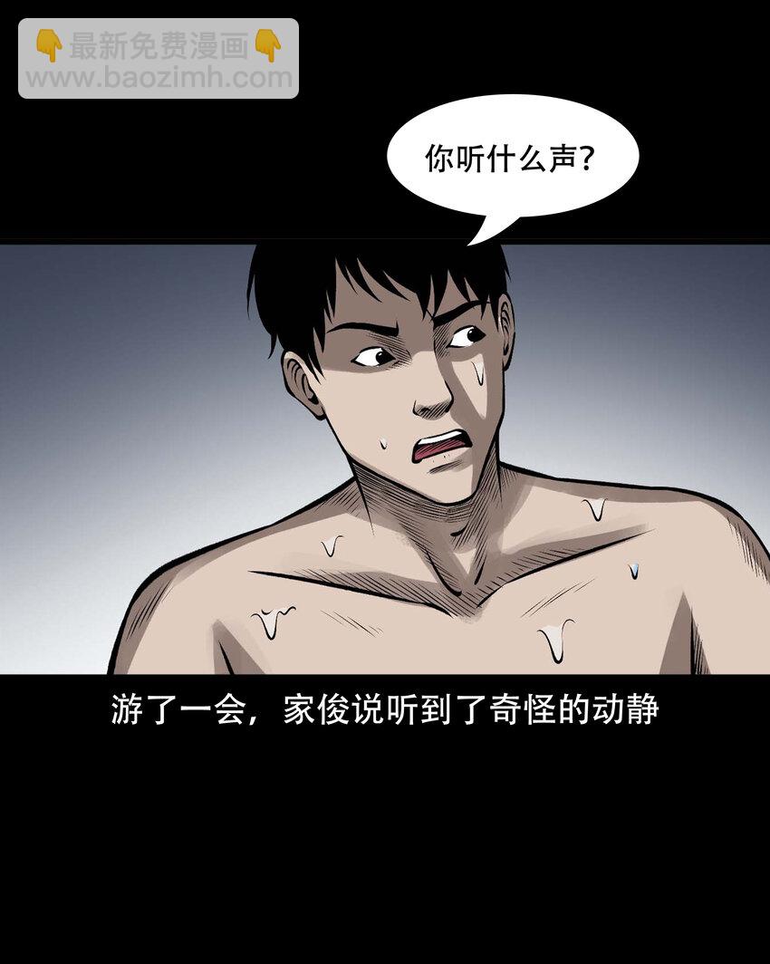 591 老烟鬼135话(1/2)-第592话