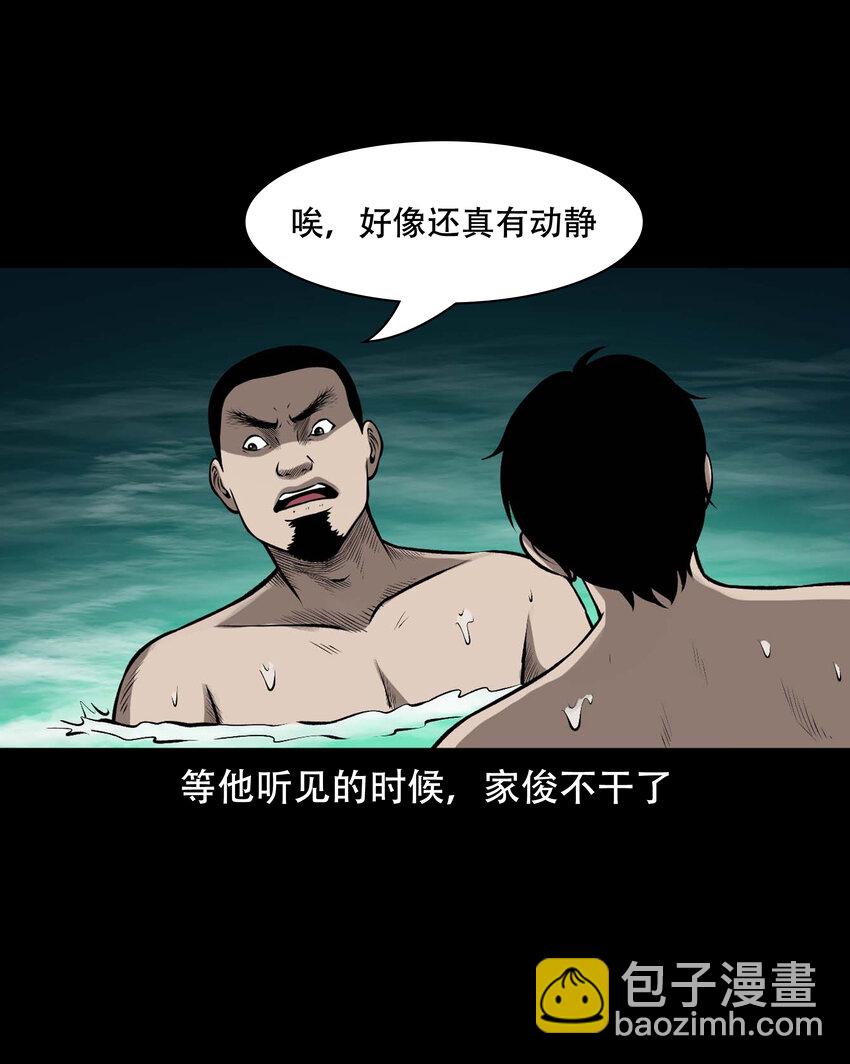 591 老烟鬼135话(1/2)-第592话