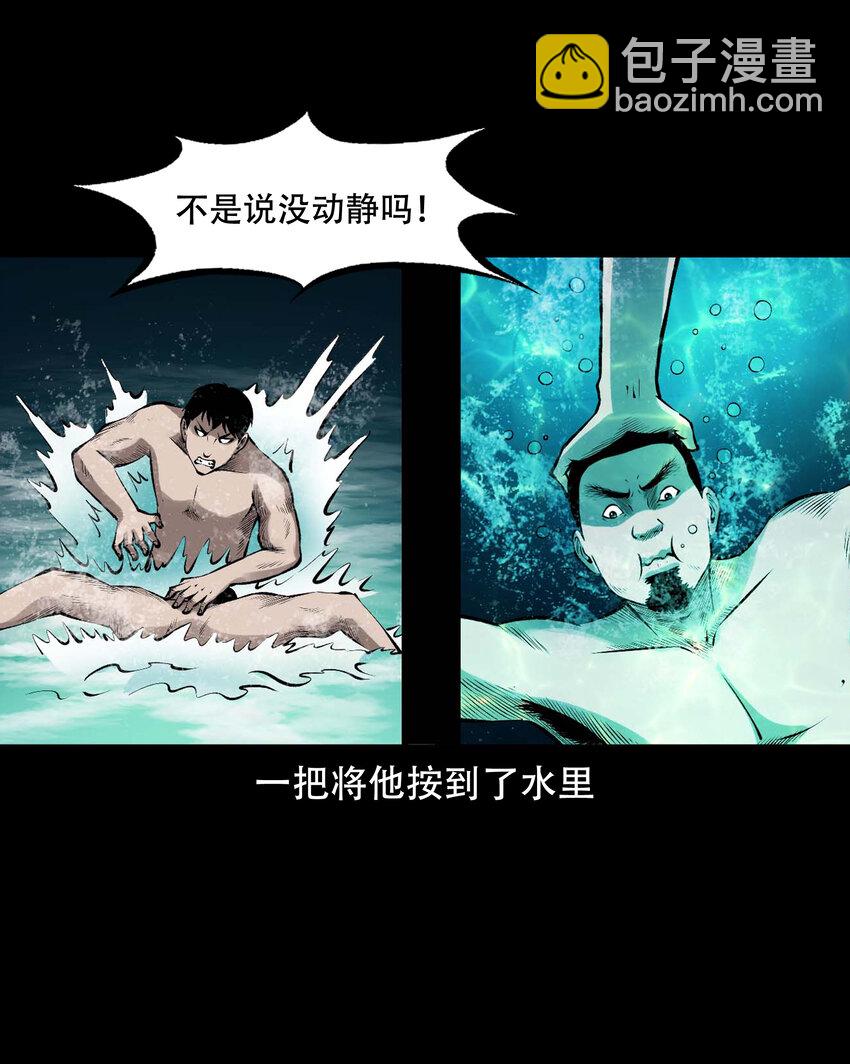 591 老烟鬼135话(1/2)-第592话