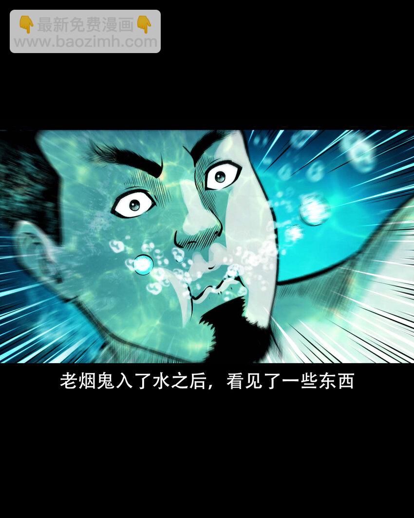 591 老烟鬼135话(1/2)-第592话