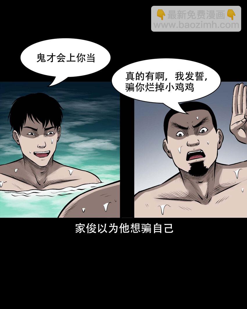 591 老烟鬼135话(1/2)-第592话