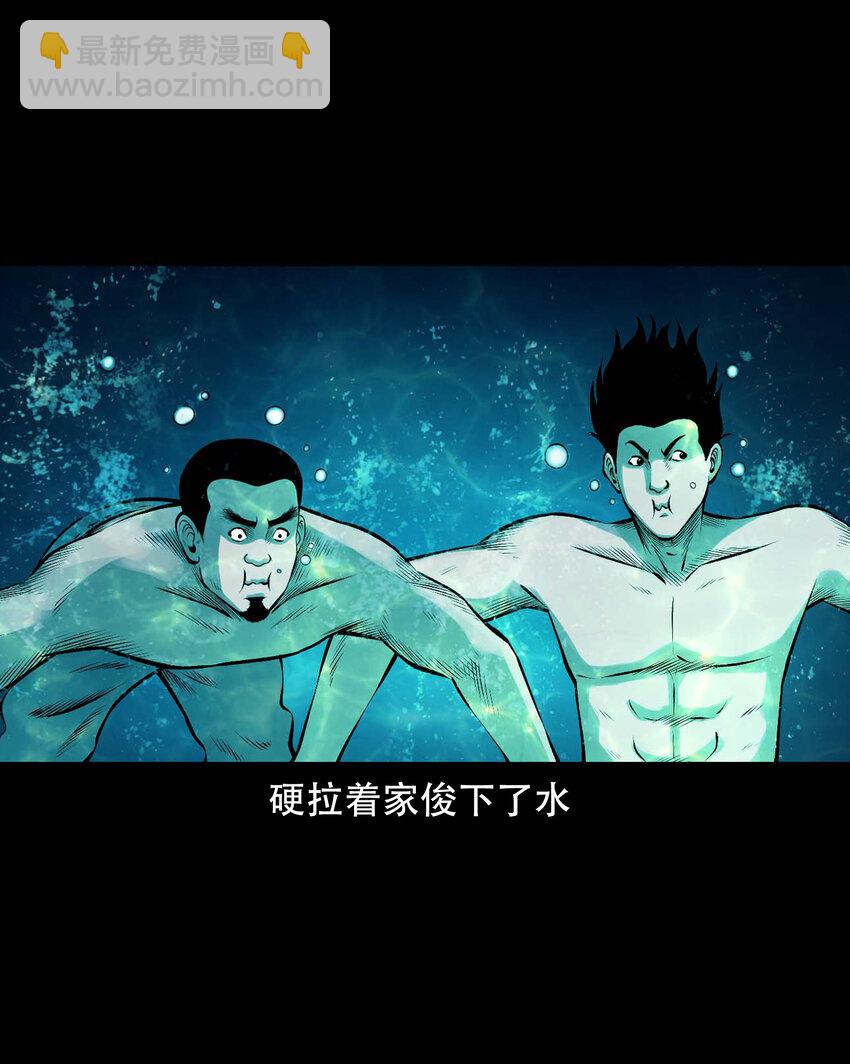 591 老烟鬼135话(1/2)-第592话