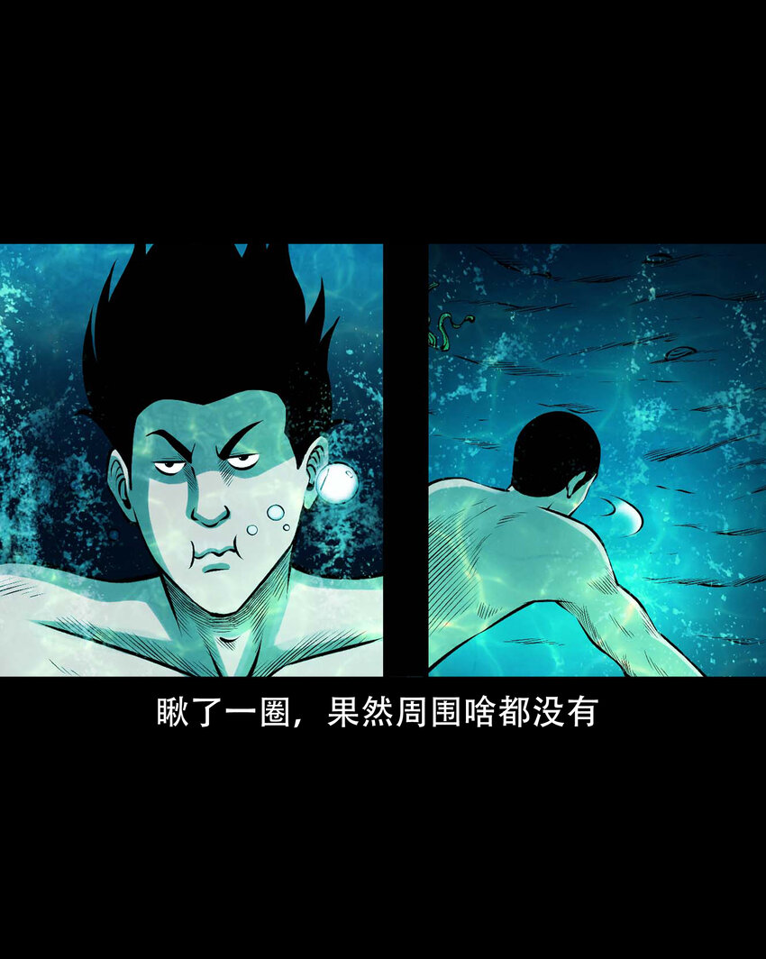 591 老烟鬼135话(1/2)-第592话