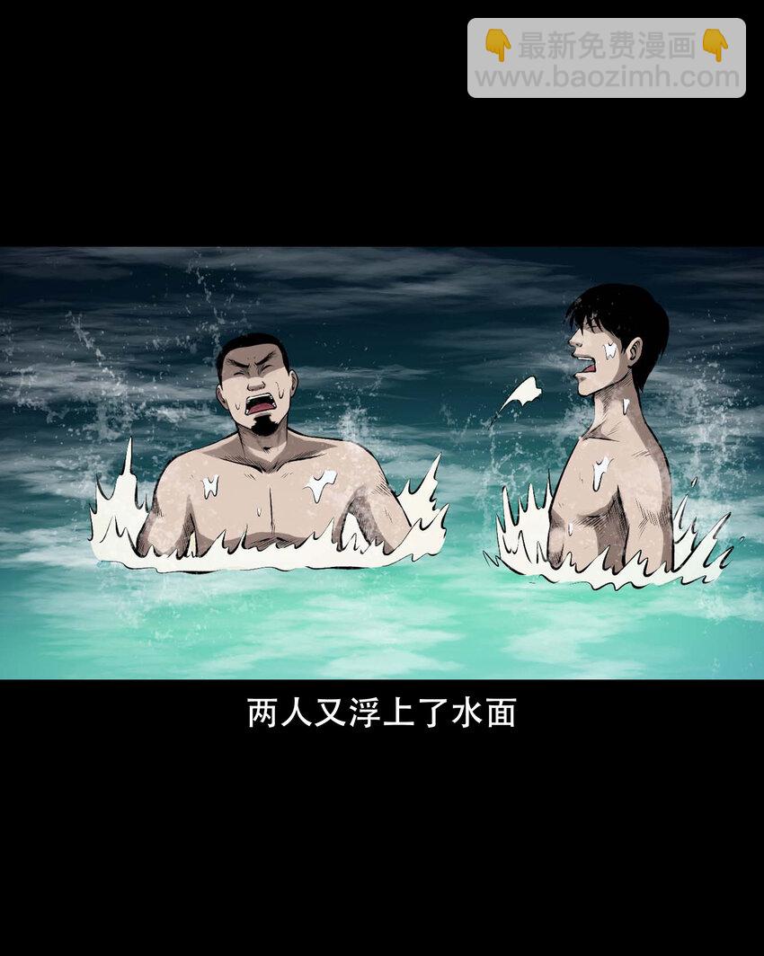 591 老烟鬼135话(1/2)-第592话