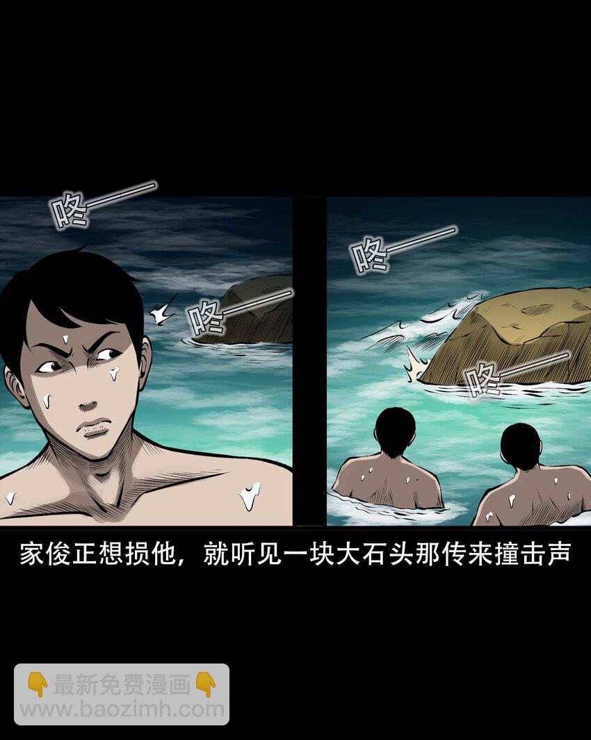 591 老烟鬼135话(1/2)-第592话