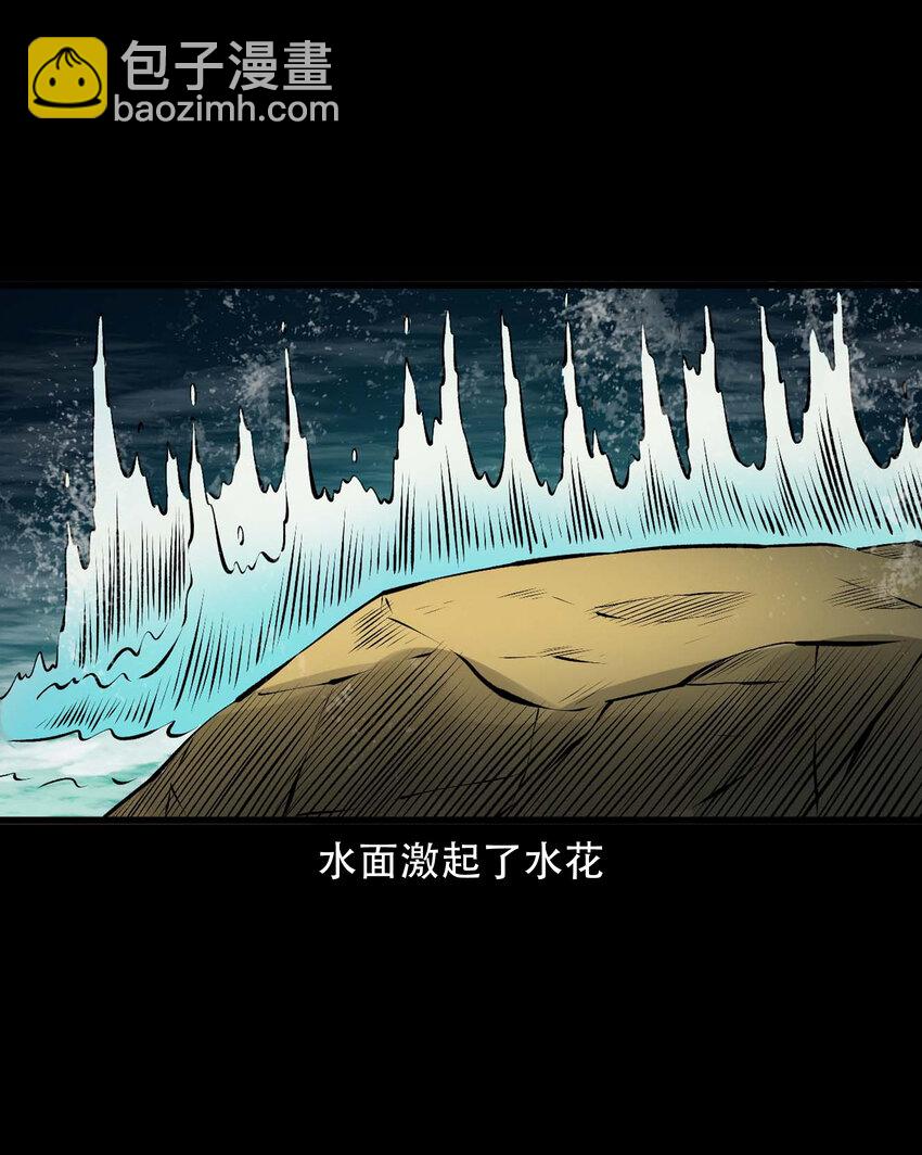 591 老烟鬼135话(1/2)-第592话