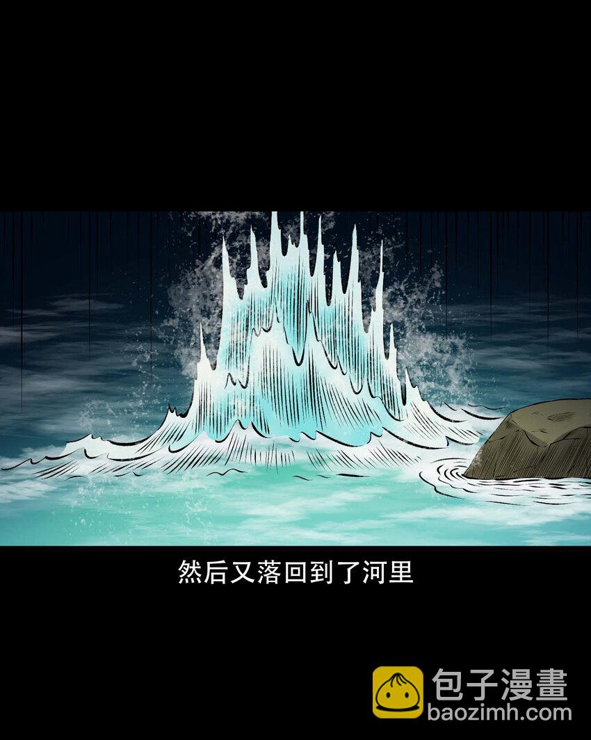 591 老烟鬼135话(1/2)-第592话