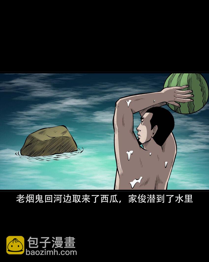 591 老烟鬼135话(1/2)-第592话