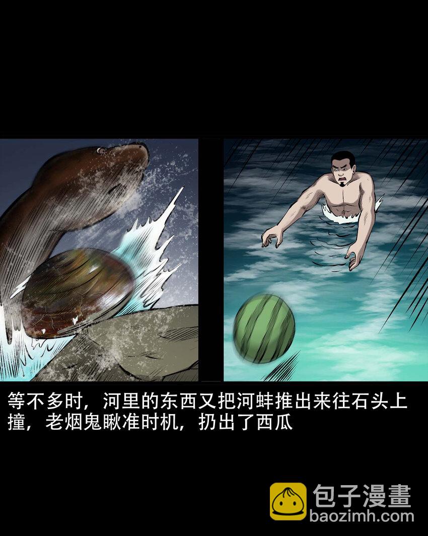 591 老烟鬼135话(1/2)-第592话
