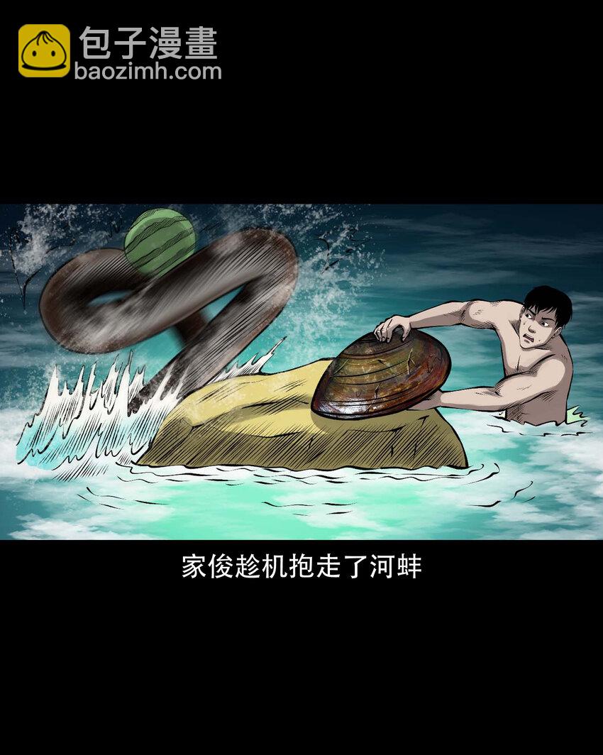591 老烟鬼135话(1/2)-第592话
