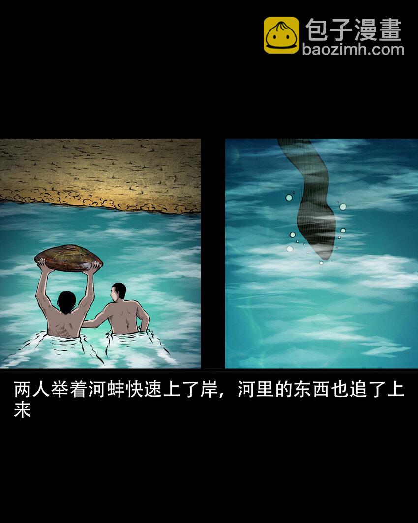 591 老烟鬼135话(1/2)-第592话