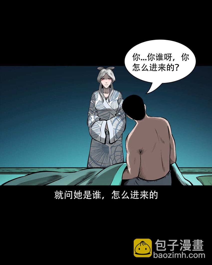 591 老烟鬼135话(1/2)-第592话