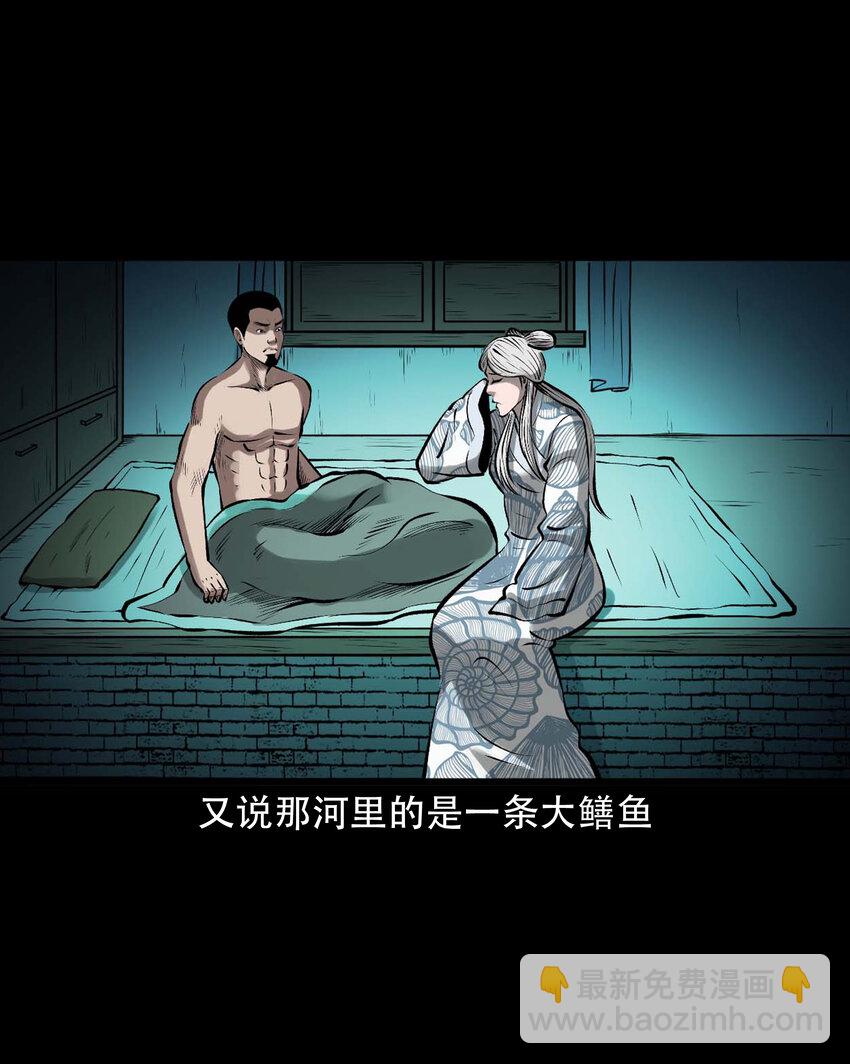 591 老烟鬼135话(1/2)-第592话