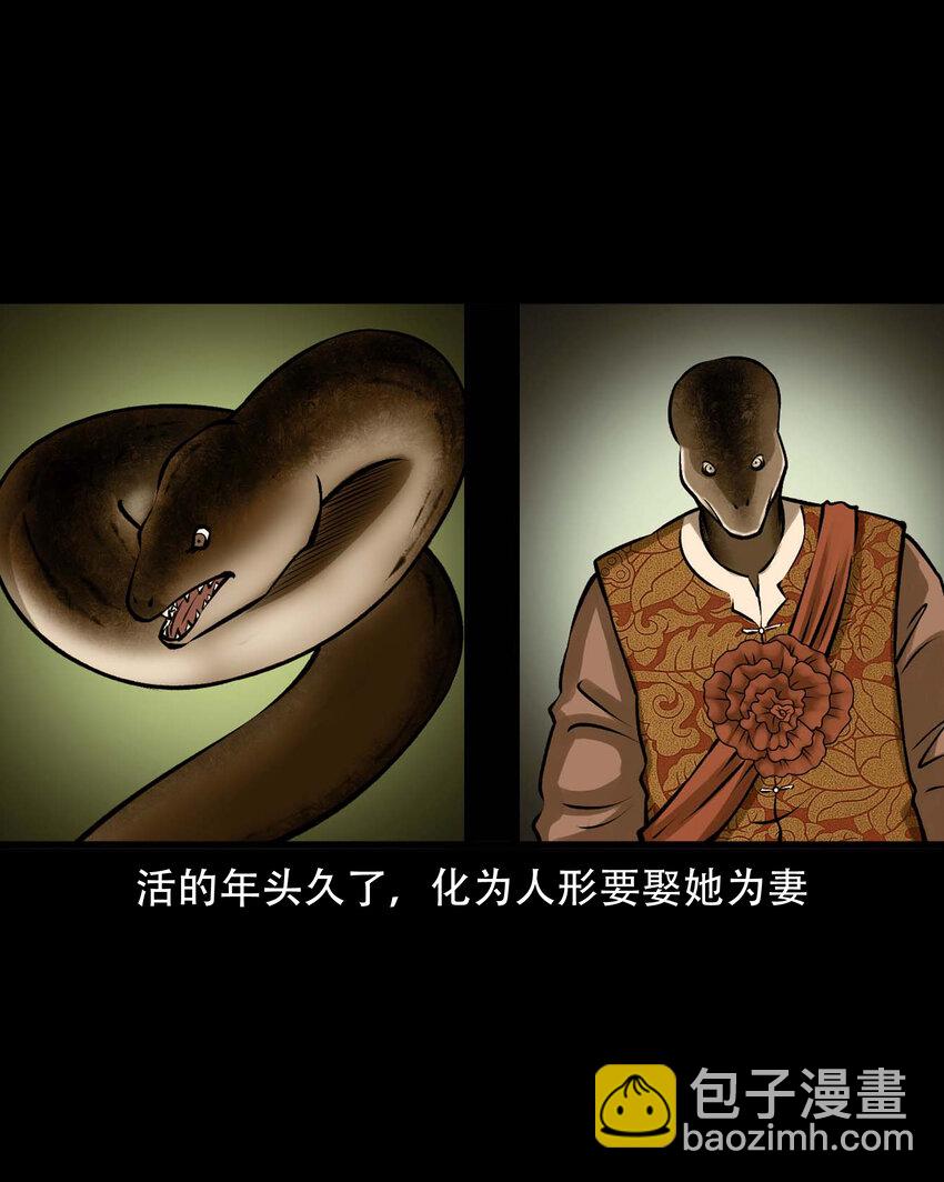 591 老烟鬼135话(1/2)-第592话