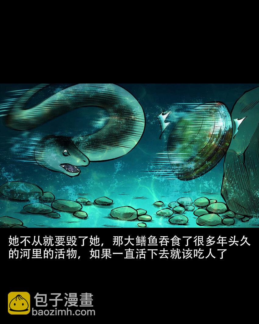 591 老烟鬼135话(1/2)-第592话