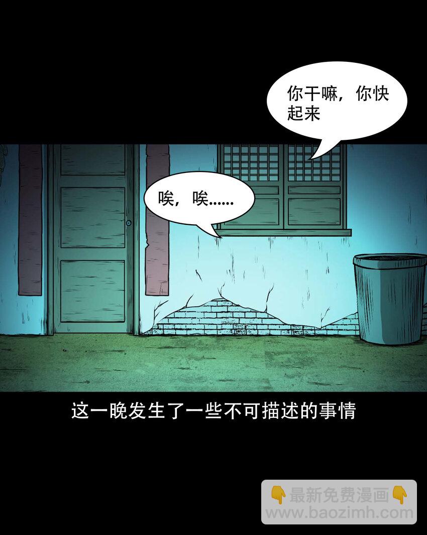 591 老烟鬼135话(1/2)-第592话