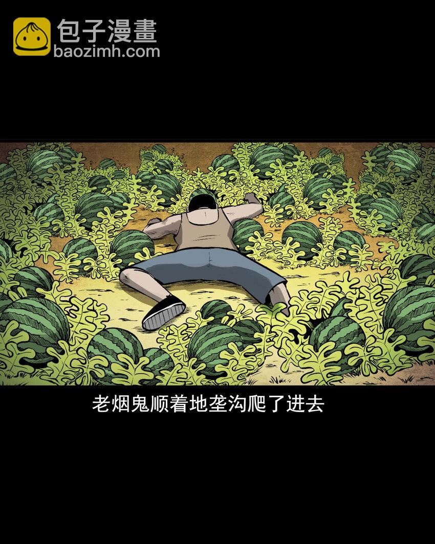 591 老烟鬼135话(1/2)-第592话