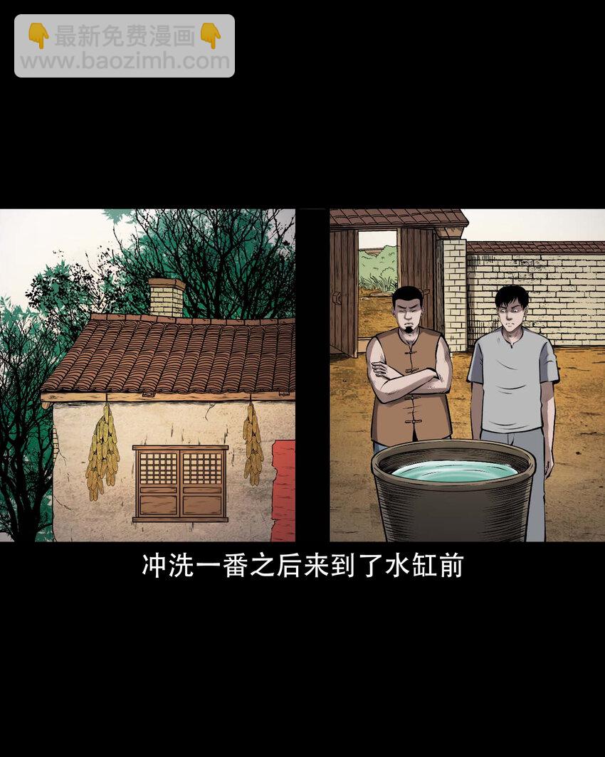 597 老烟鬼136话(1/2)-第598话