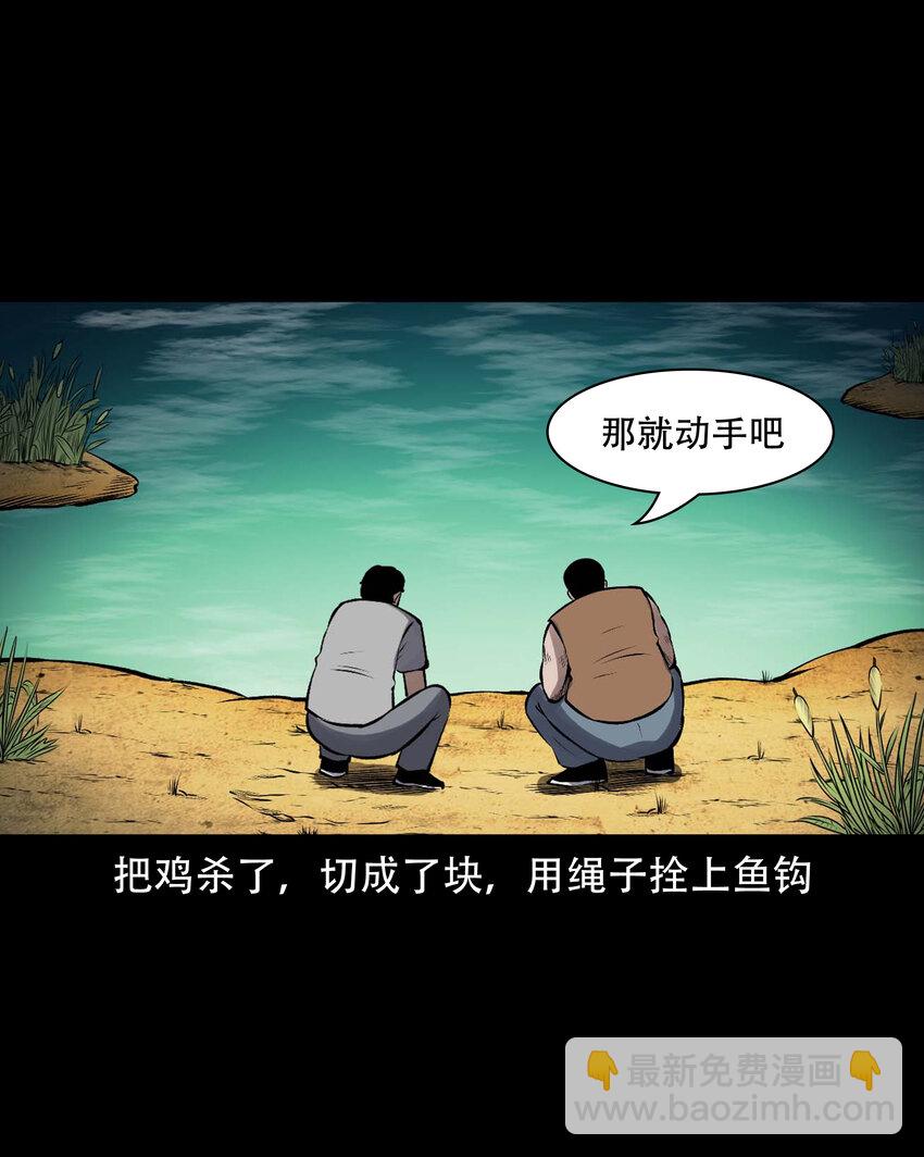 597 老烟鬼136话(1/2)-第598话