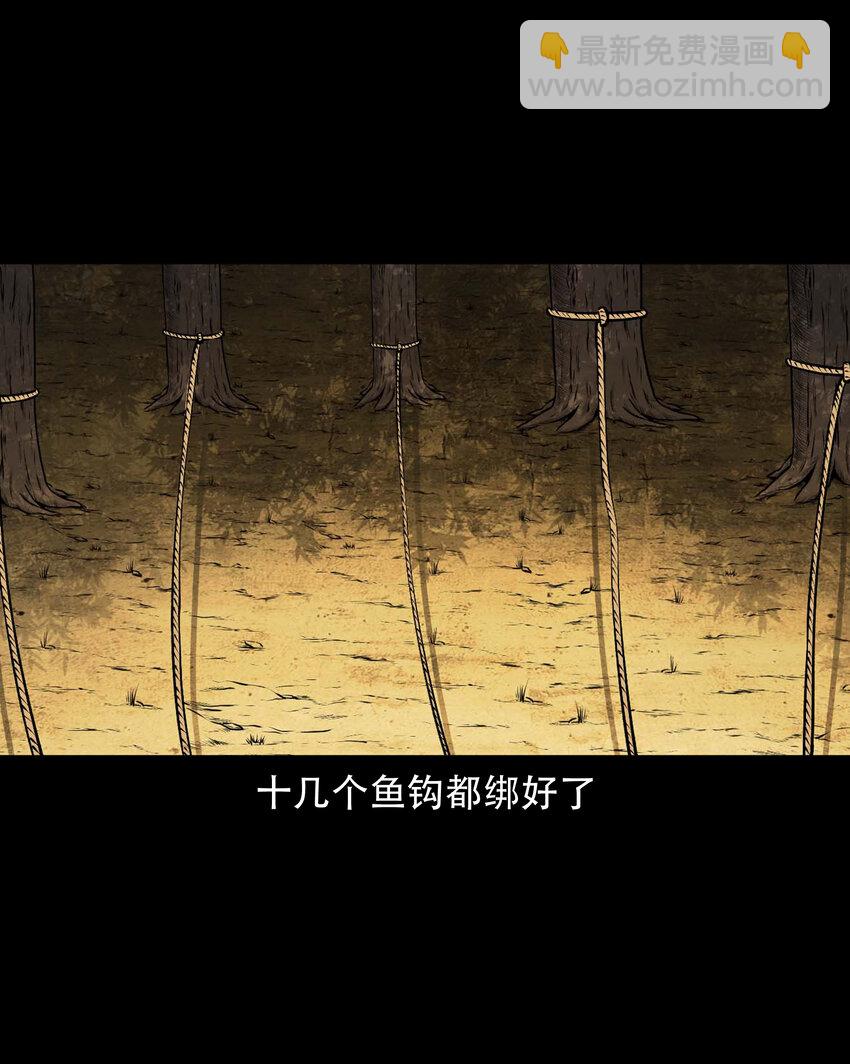 597 老烟鬼136话(1/2)-第598话
