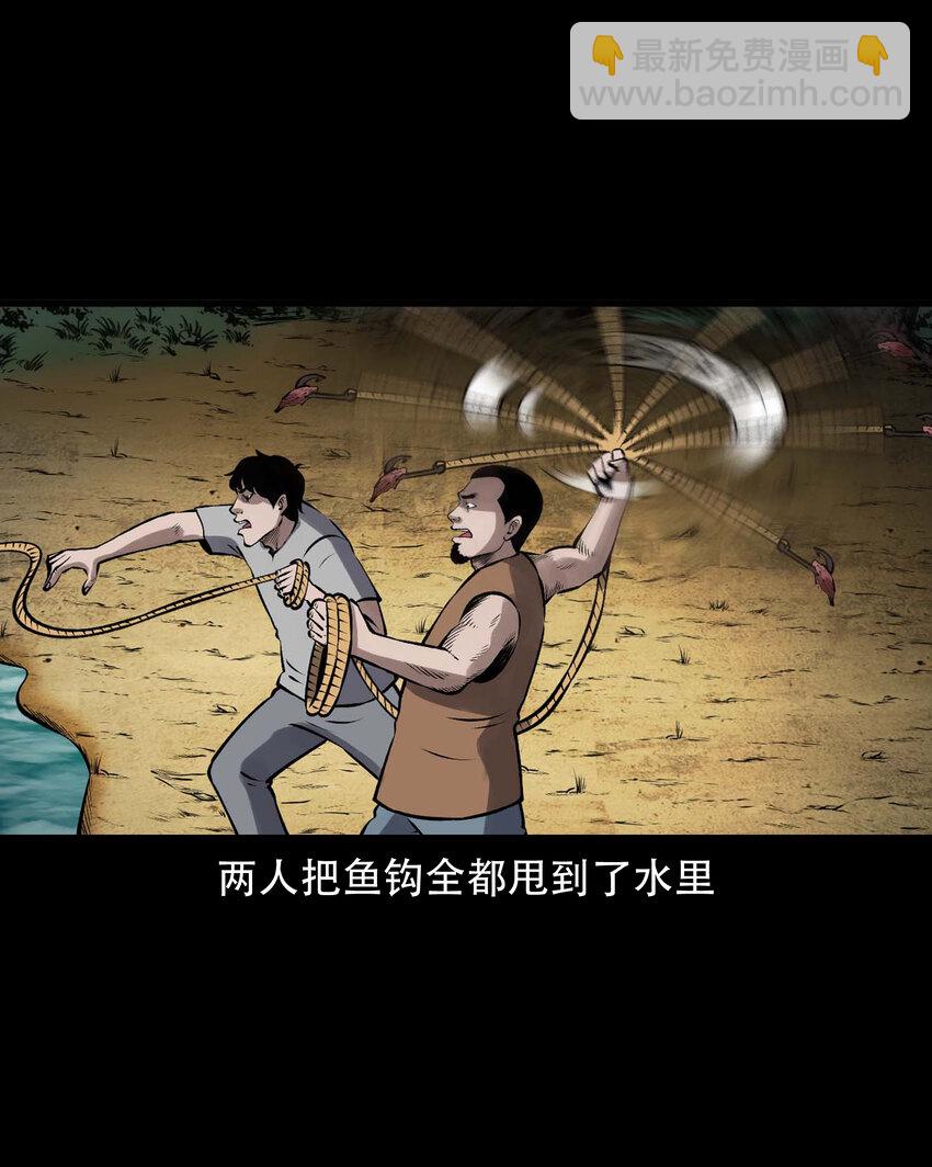 597 老烟鬼136话(1/2)-第598话
