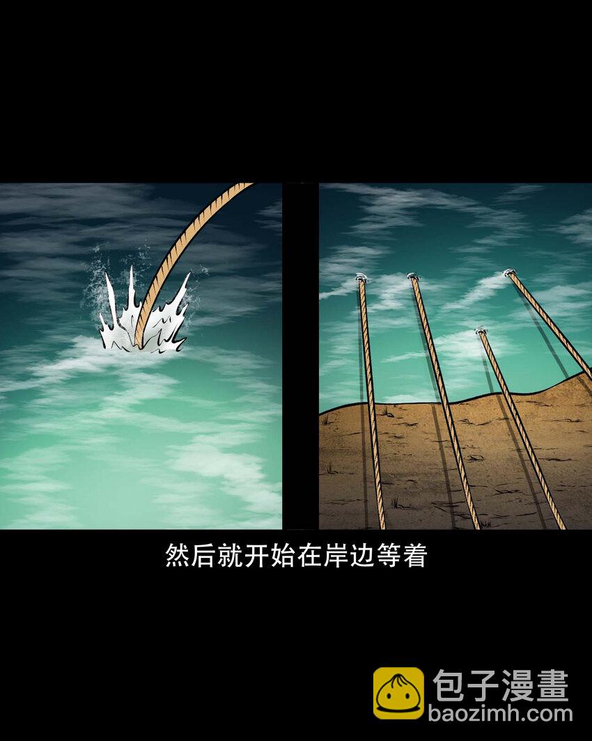 597 老烟鬼136话(1/2)-第598话