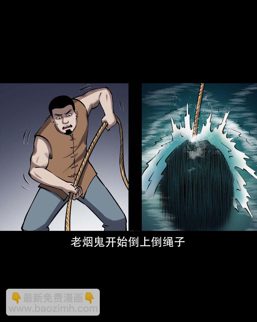 597 老烟鬼136话(1/2)-第598话