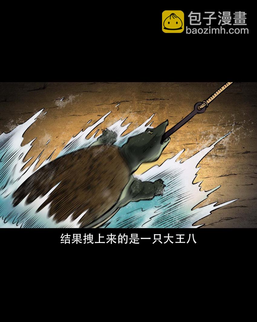 597 老烟鬼136话(1/2)-第598话