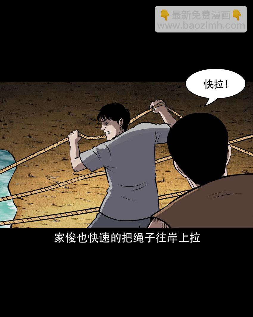 597 老烟鬼136话(1/2)-第598话
