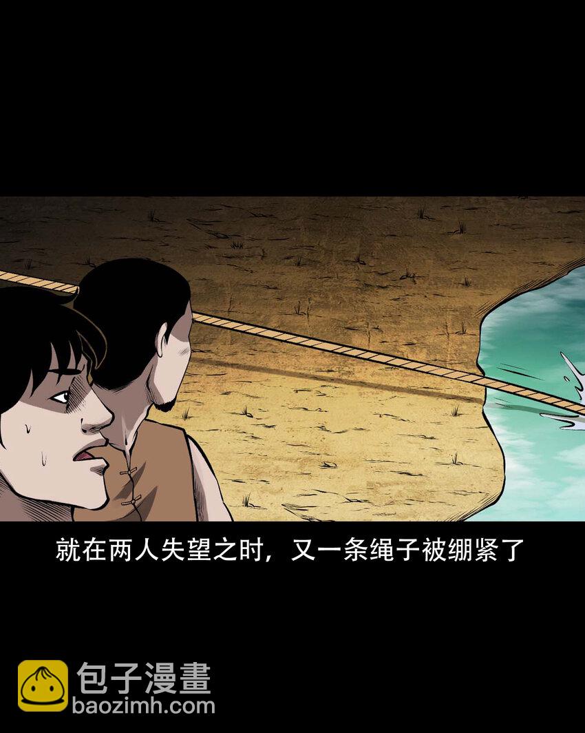 597 老烟鬼136话(1/2)-第598话