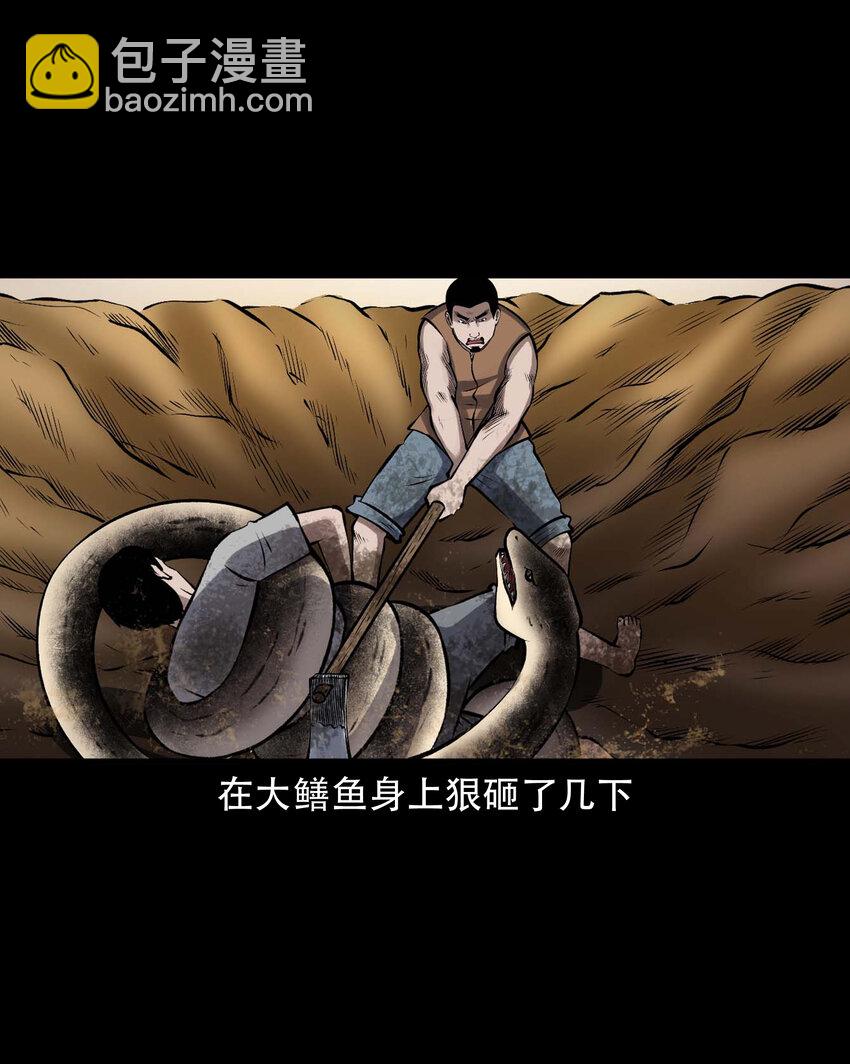 597 老烟鬼136话(1/2)-第598话