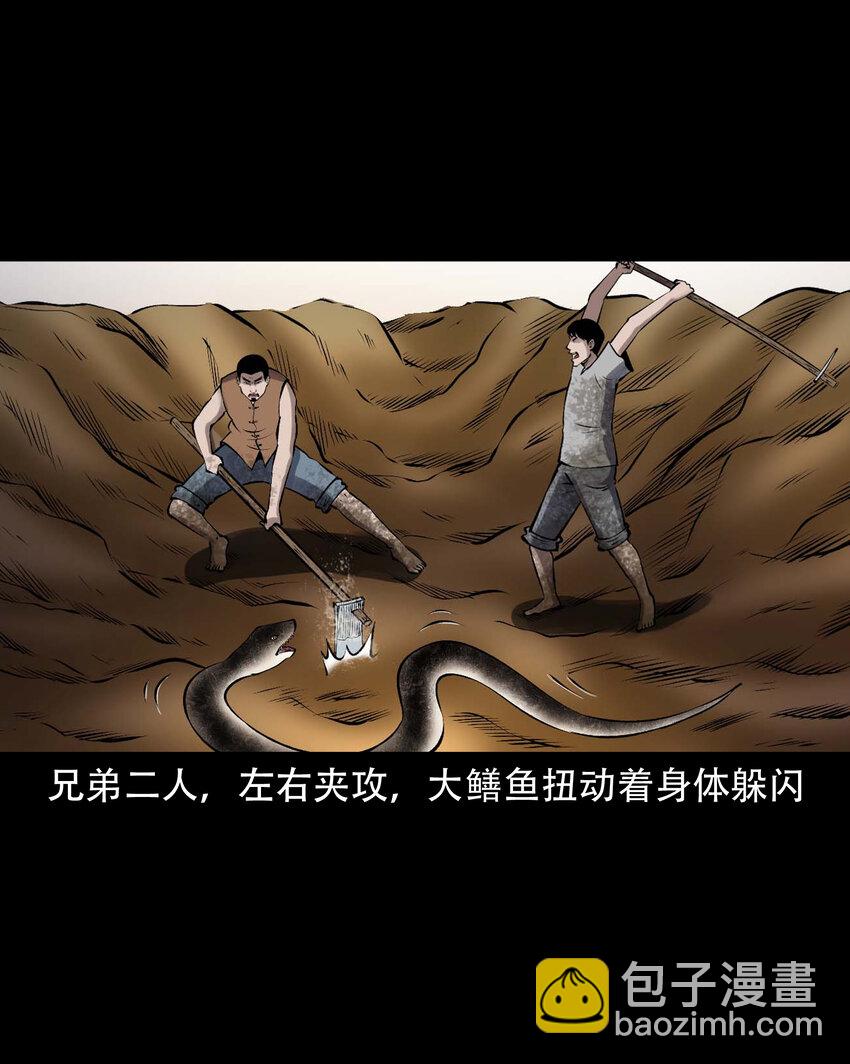 597 老烟鬼136话(1/2)-第598话