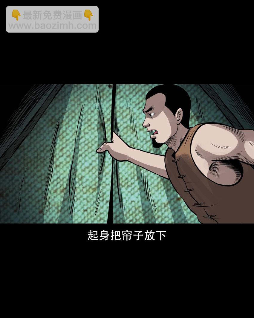 595 老烟鬼137(1/2)-第596话