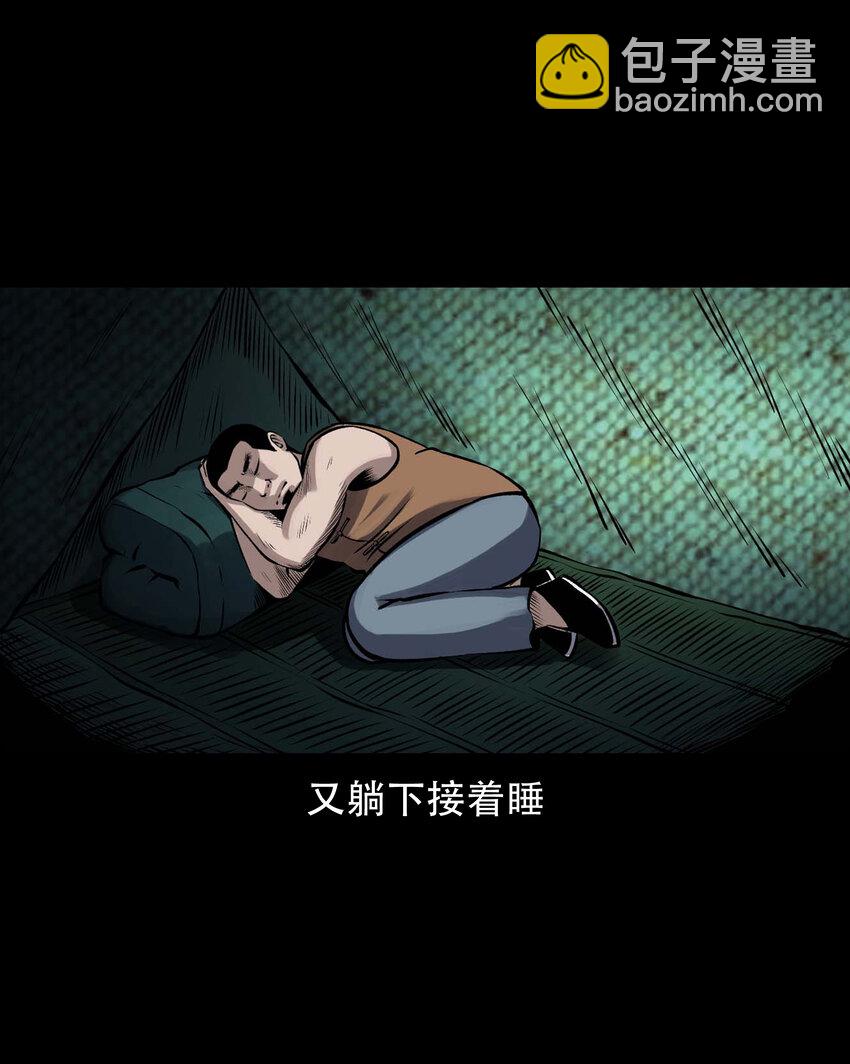 595 老烟鬼137(1/2)-第596话