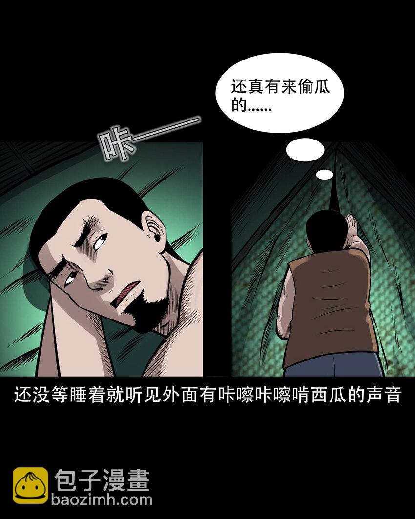 595 老烟鬼137(1/2)-第596话
