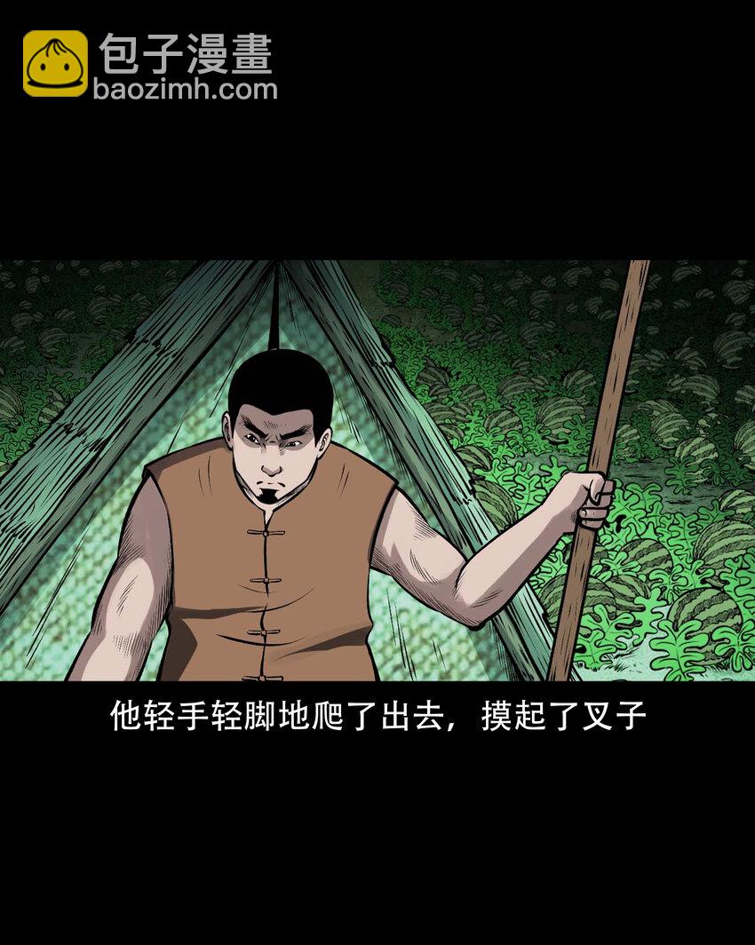 595 老烟鬼137(1/2)-第596话