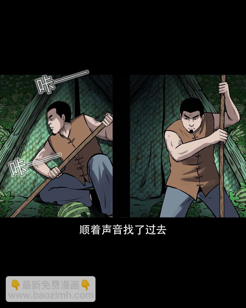 595 老烟鬼137(1/2)-第596话