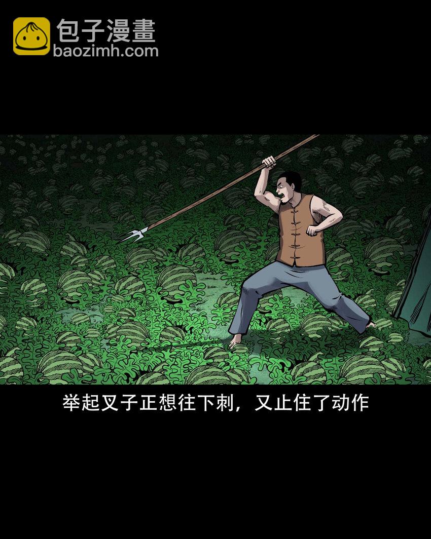 595 老烟鬼137(1/2)-第596话