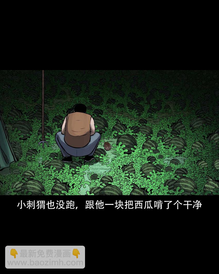 595 老烟鬼137(1/2)-第596话