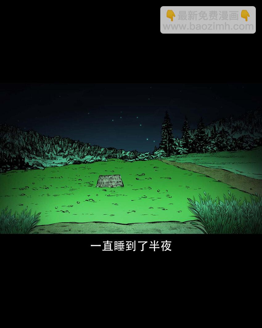 595 老烟鬼137(1/2)-第596话