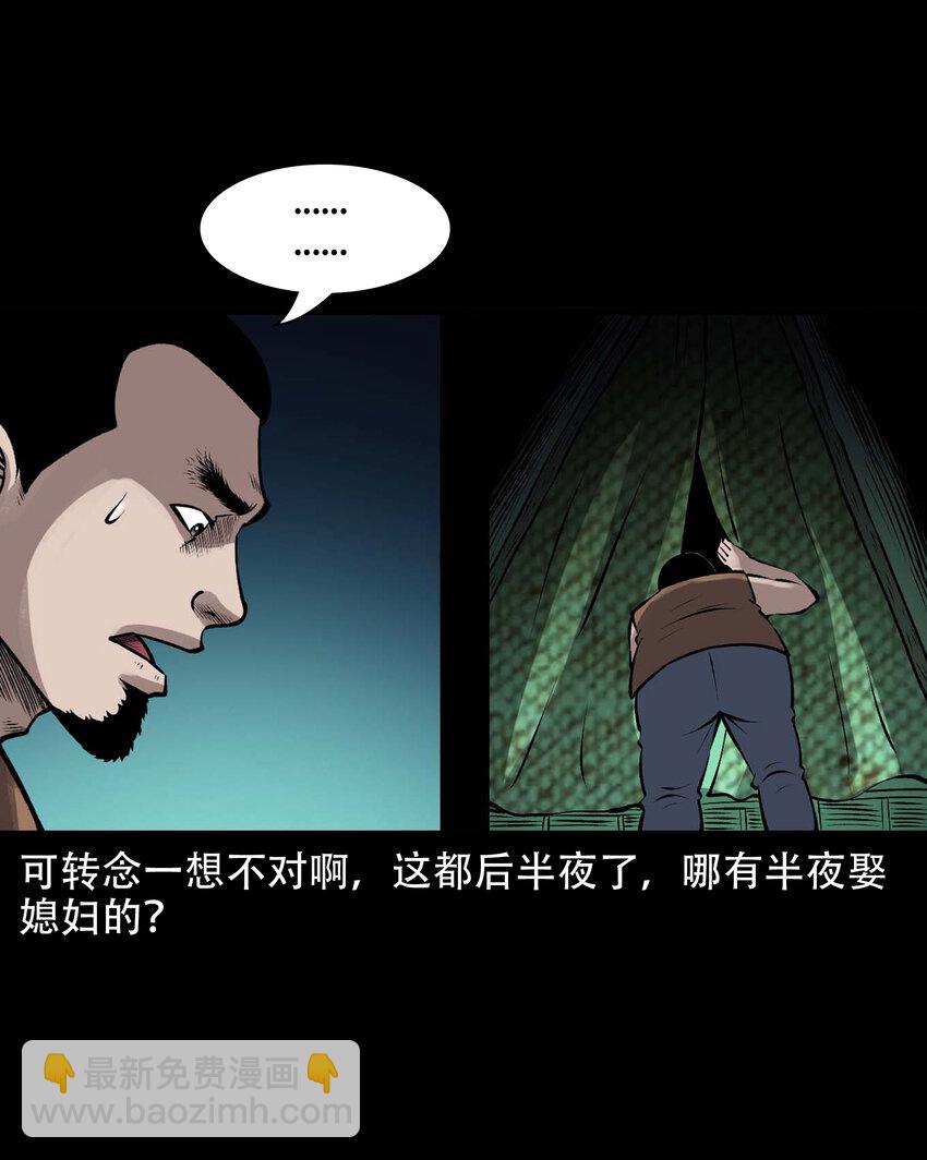 595 老烟鬼137(1/2)-第596话
