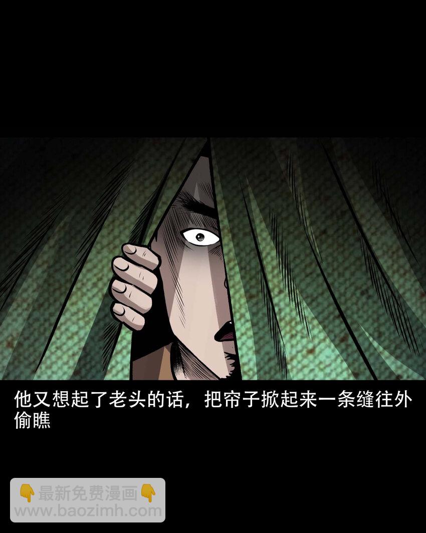 595 老烟鬼137(1/2)-第596话