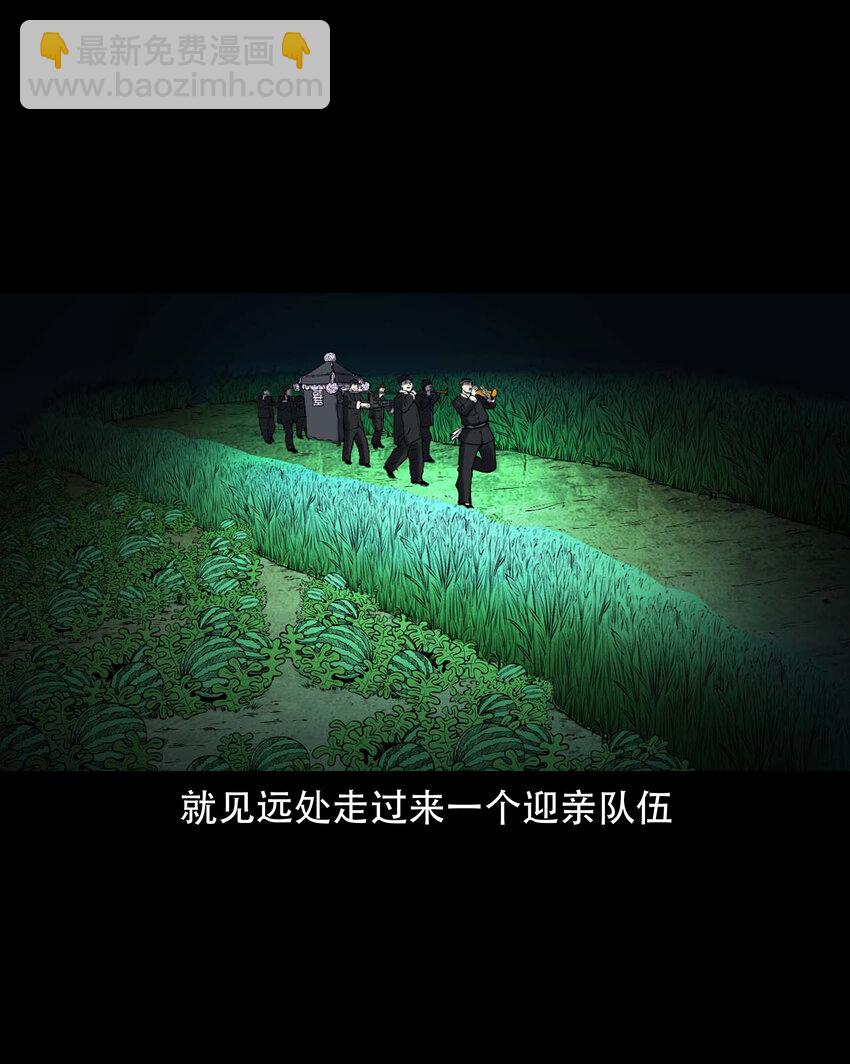 595 老烟鬼137(1/2)-第596话